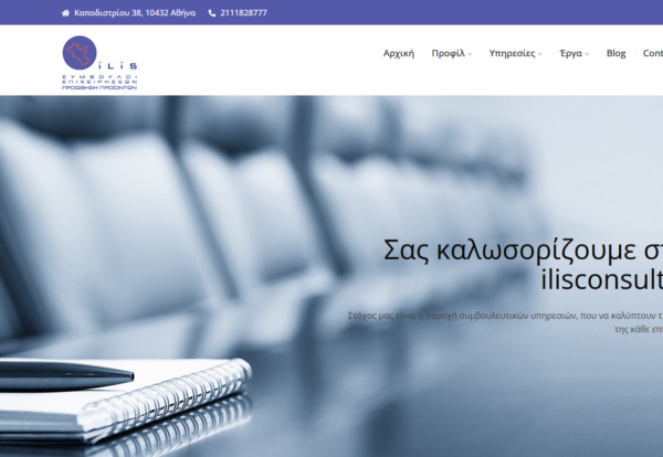 new site