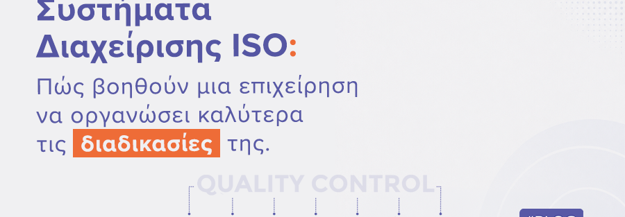 Συστήματα Διαχείρισης ISO: Πώς βοηθούν μια επιχείρηση να οργανώσει καλύτερα τις διαδικασίες της | ilisconsulting.gr