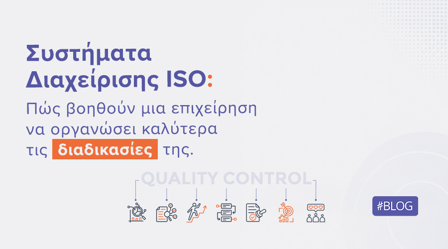 Συστήματα Διαχείρισης ISO: Πώς βοηθούν μια επιχείρηση να οργανώσει καλύτερα τις διαδικασίες της | ilisconsulting.gr