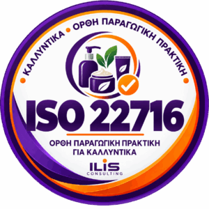 ISO 22716