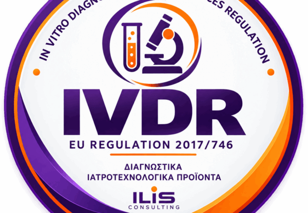 IVDR