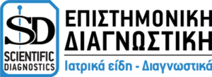 epistimoniki diagnostiki