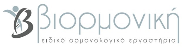 βιορμονική